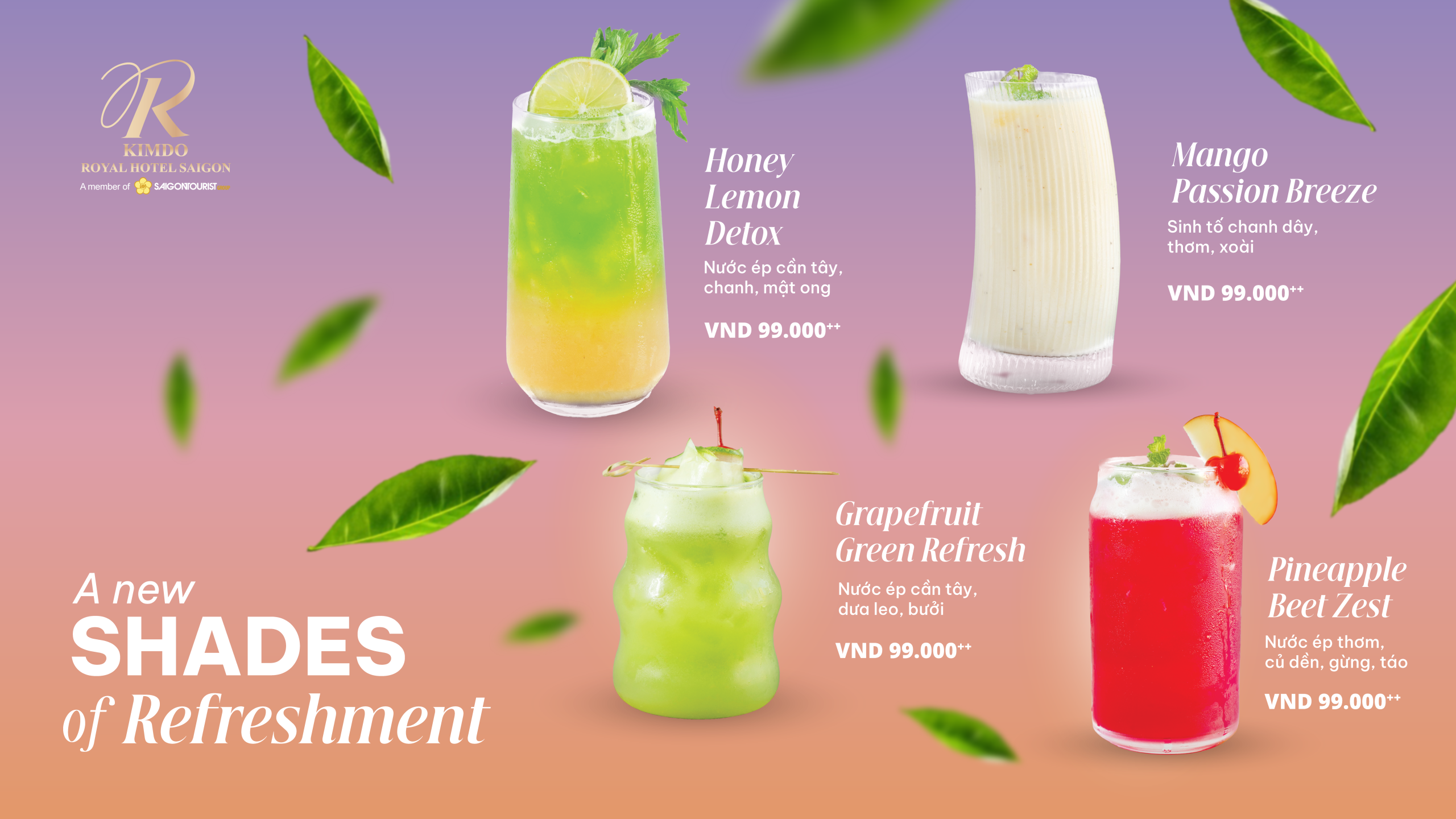 new-drink-2026-01
